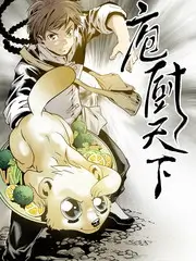 向往的山野第四季 综艺在线观看