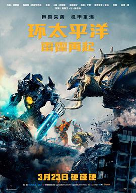 雾港十三时 犯罪高清电影免费观看